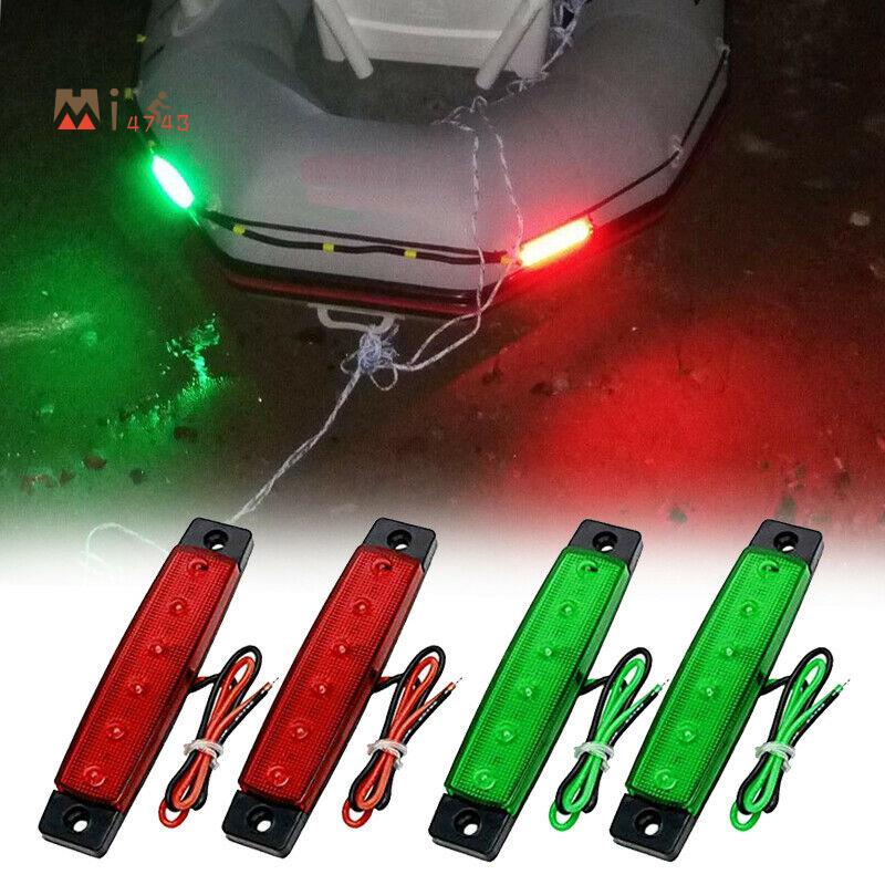 ไฟนําทาง Led 12V สีแดง สีเขียว สําหรับเรือ 4 ชิ้น
