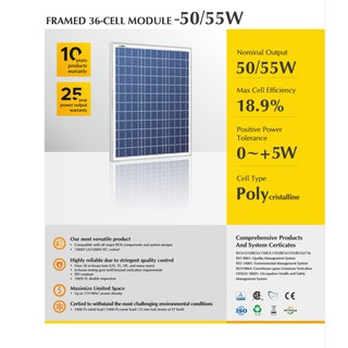 แผงโซล่าเซลล์ 50W Poly Solarshop