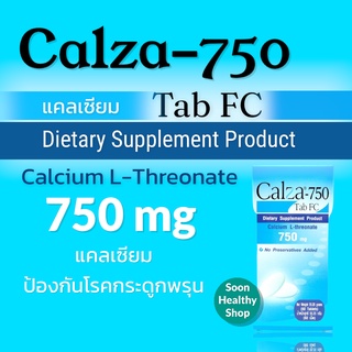 Calza-750 Tab 60tab Calcium L-Threonate 750 Mg 60 เม็ด