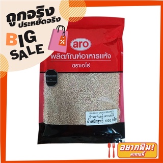 เอโร่ ข้าวบาร์เล่ย์ 1000 กรัม aro Barley 1000 g