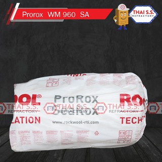 ฉนวนกันความร้อน ทนร้อน 650 องศา  ROCKWOOL ฉนวนใยหินร็อควูล รุ่น ProRox WM 960-SA