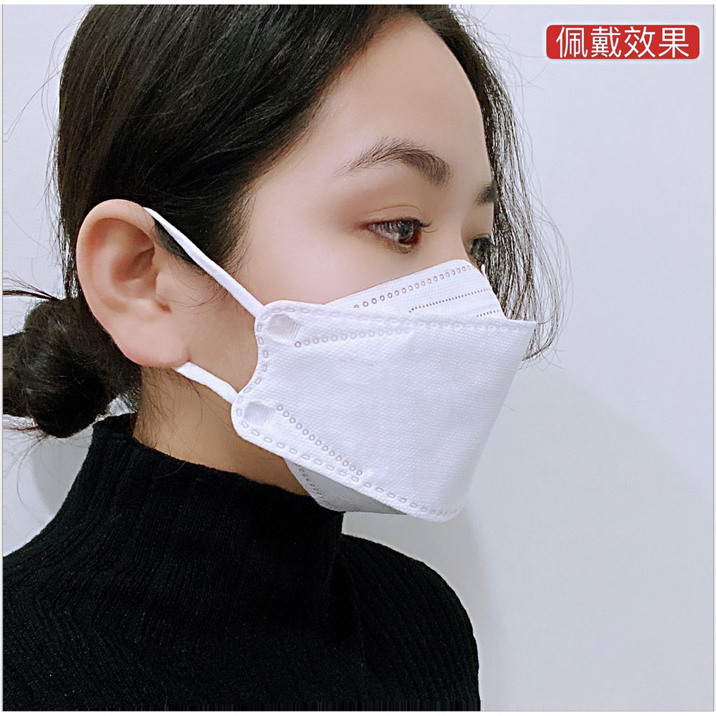หน้ากากอนามัย KF94 หน้ากาก3D หน้ากากอนามัย4ชั้น Face Mask KF94 เกาหลี มาใหม่ หน้ากาก 3มิติ
