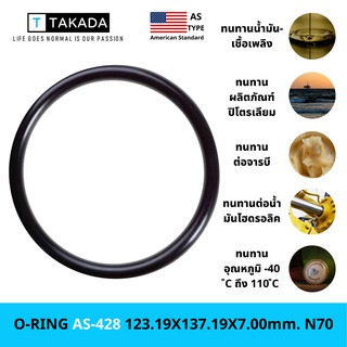 O-RING AS-428 123.19X137.19X7.00mm. NBR A70