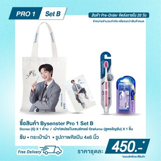 แปรงสีฟัน bysenster Pro 1 Set B