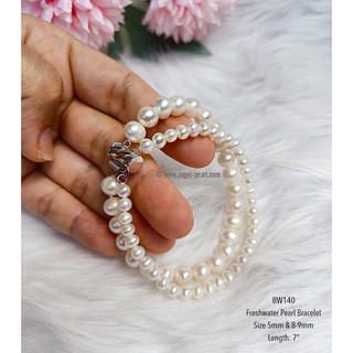 [BW140] สร้อยข้อมือไข่มุกแท้สีขาวสองสาย 5mm และ 7-8mm