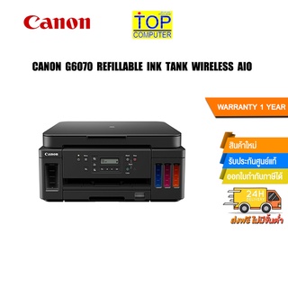 CANON G6070 Refillable Ink Tank Wireless All-In-One /ประกัน1y