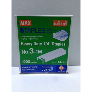 ลวดเย็บกระดาษ MAX STAPLES NO.3-1M(1*24)