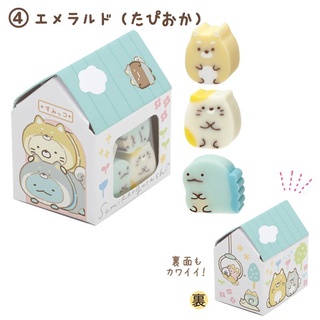 Set บ้านยางลบ (มีทั้งหมด 3 ลาย คละ 8 ก้อน) Theme Dog ลาย SumikkoGurashi Type4 sg / Sumikko Gurashi / SumikkoGurashi