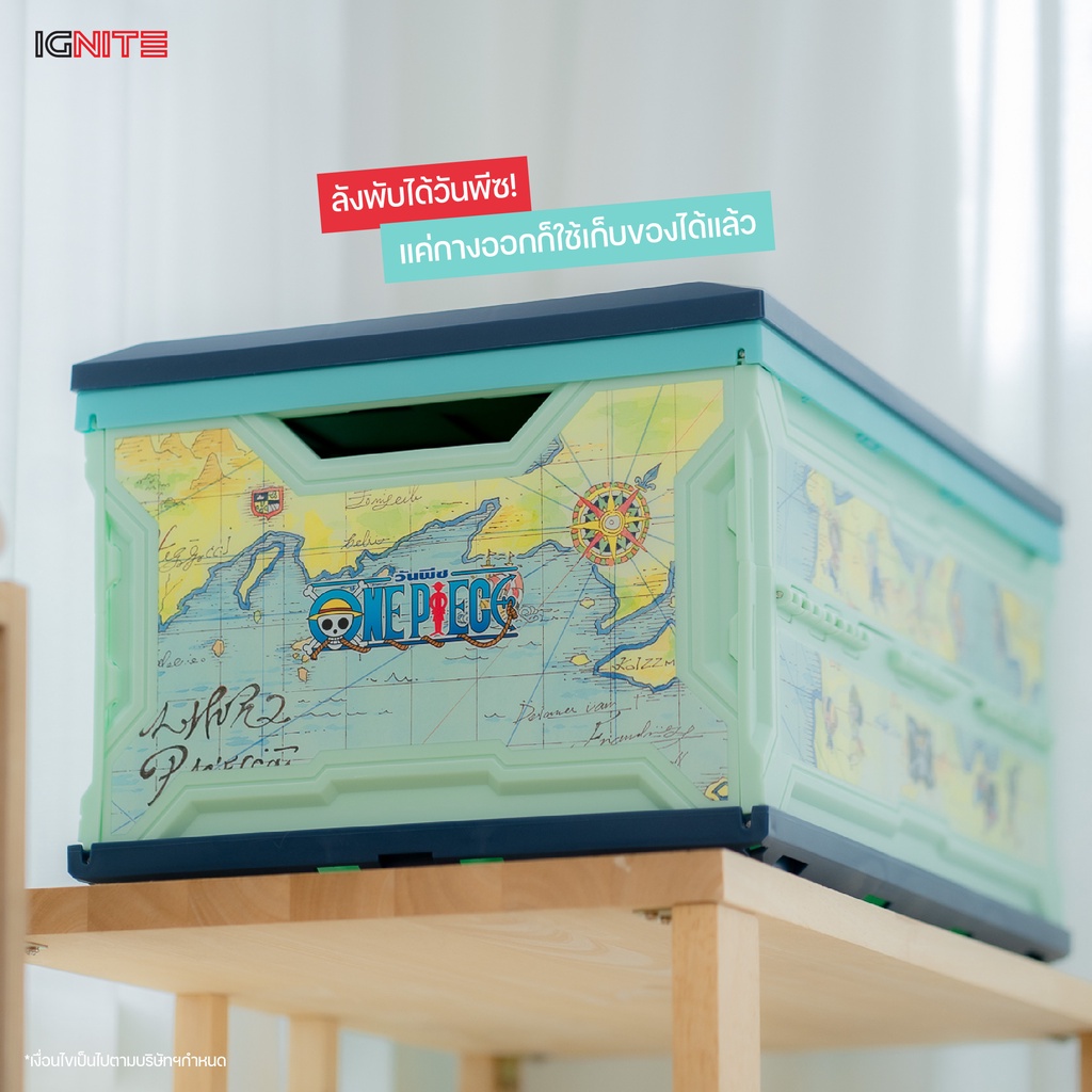 พร้อมส่ง IGNITE ONE PIECE BOX ลังพับได้ กล่องเก็บของพับได้ STORAGE BOX ...