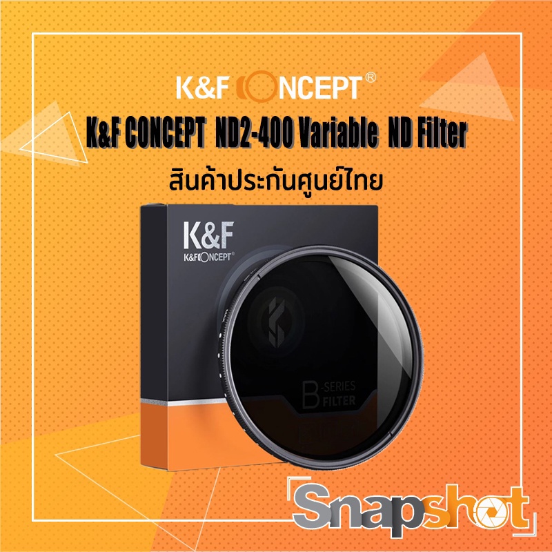 K&F CONCEPT ND2-400 Variable Neutral Density ND Filter ประกันศูนย์ไทย
