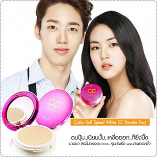 Cathy Doll (Speed White) CC Powder Pact SPF 40PA+++ 4.5g