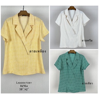 *Laboratory* 8690 เสื้อทำงาน ทรงคอปกเข้ารูป แขนสั้น ผ้าลาย ม…