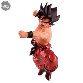 Banpresto Dragon Ball Z Blood of Saiyans Special X 4983164177510 (Figure)