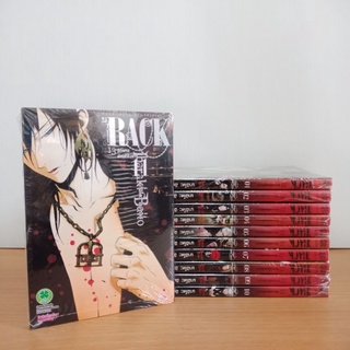 Rack 13 จักรกลทัณฑ์สังหาร 1-12 (มือ1)