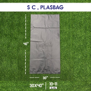 ถุงขยะ ถุงดำ ขนาด 30x40 เกรดB+ (1กิโล/แพ็ก)