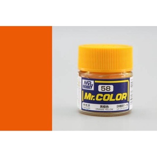 สีสูตรทินเนอร์ Mr.Color C58 orange Yellow