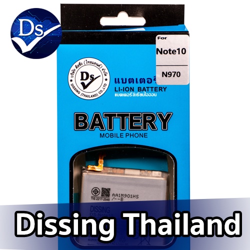 Dissing BATTERY SAMSUNG NOTE 10 (BN970)**ประกันแบตเตอรี่ 1 ปี** ราคา ถูกที่สุด ดีลบีเคเค
