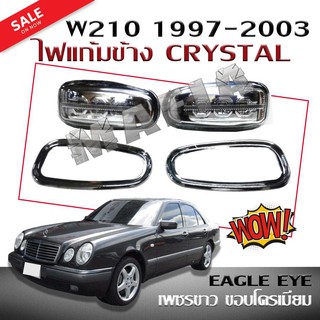ไฟแก้มข้าง ไฟเลี้ยวข้าง W210 1997 1198 1999 2000 2001 2002 2…