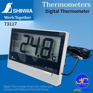 Shinwa เครื่องวัดอุณหภูมิแบบดิจิตอล รุ่น 73117 - Digital Thermometer No.73117