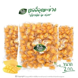 🥭เยลลี่..ลูกมะม่วง..(2 KG)🥭เยลลี่ผลไม้..เคี้ยวหนึบหนับ😋Mango Shaped Jelly