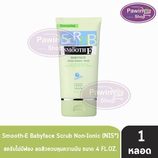 Smooth E Babyface Scrub สมูทอี เบบี้เฟซ สครับ สครับไม่มีฟอง ลดสิวควบคุมความมัน [ 1 หลอด ]