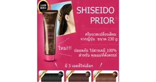 🇯🇵ของแท้100%>>ครีมนวดเปลี่ยนสีผม Shiseido Prior Color Conditioner ชิเซโด้ ปิดผมหงอก