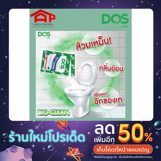 หัวเชื้อจุลินทรีย์ ดอส DOS Bio-Clean ไบโอคลีน รุ่นใหม่ (Bio Tab เดิม) 30กรัม จุลินทรีย์