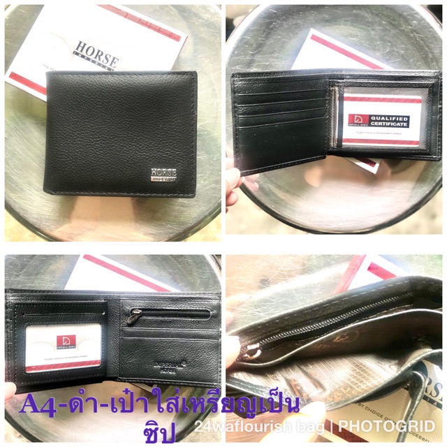 !!!ส่งเร็ว...โปรนาทีทอง กระเป๋าสตางค์หนังแท้ผู้ชาย100% ทรงสวย ทันสมัย ยี่ห้อHorse Impirial