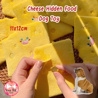 ของเล่นซ่อนขนม ชีสซ่อนขนม ของเล่นหมา ของเล่นสุนัข Cheese Hidden Food Dog Toy พุดเดิ้ล ปอม ชิวาวา บีเกิ้ล คอร์กี้ ปั๊ก