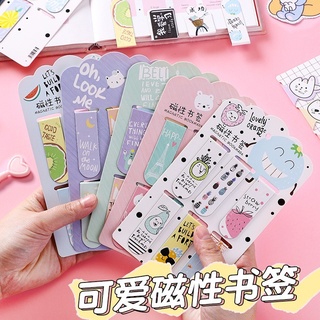 Korean Version of Fresh Cartoon Magnetic Bookmarks Classified Bookmarks Creative Stationery