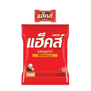 ลูกอม เรกูล่าร์ (แพ็ค 100 เม็ด) แฮ็คส์ Regular candy (100 pieces pack)