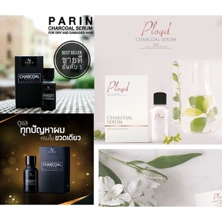 ผมเสียใช้ ชาโคล เซรั่ม CHARCOAL SERUM เปลี่ยนผมเสียของคุณให้สุขภาพดี ด้วย ชาร์โคล เซรั่ม