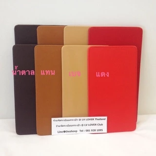 ฐานรอง LV Neverfull PM / MM / GM มีให้เลือก 4 สี ตัดเฉพาะรุ่นกระเป๋า มุมมน สีไม่ตก ทำความสะอาดง่าย