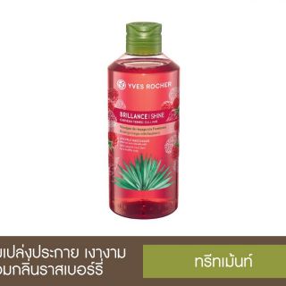 สูตรใหม่ Yves Rocher BHC Shine Rinsing Vinegar 400 ml.