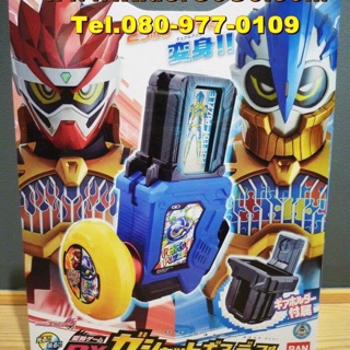 กาแชทของมาสค์ไรเดอร์พาราด Kamen Rider Paradox (DX Gashat Gear Dual and Holder) ของแท้Bandai