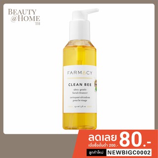 *พร้อมส่ง* FARMACY Clean Bee Ultra Gentle Facial Cleanser | คลีนซิ่งโฟมทำความสะอาดผิวหน้า 150ml