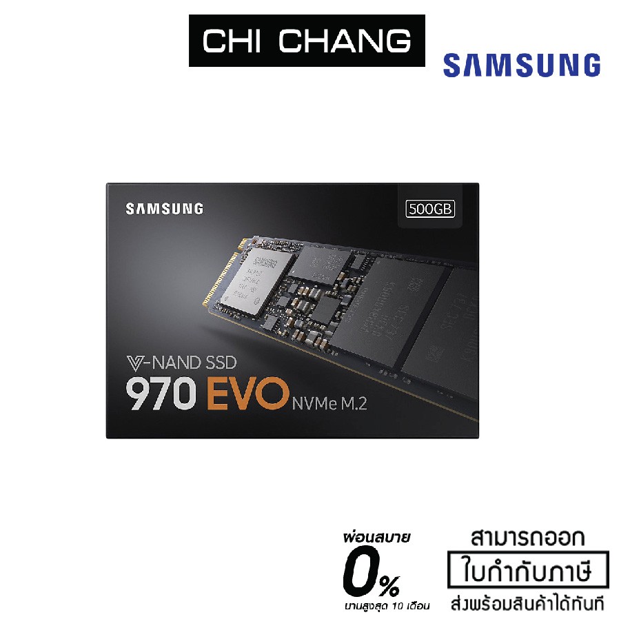 SAMSUNG SSD 970 EVO M.2 PCI-E nVme 500GB MZ-V7E500BW สุดคุ้มประกัน 5ปี