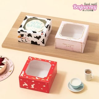 Boxjourney กล่องเค้ก 1 ปอนด์ มีลายให้เลือกเยอะ!! (20 ใบ/แพค)