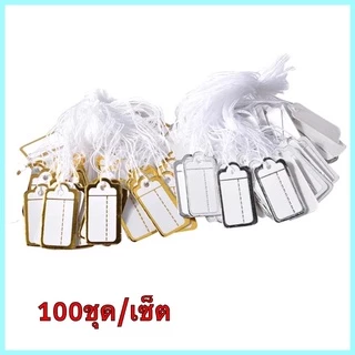 แท็กติดราคา 100 ชิ้น/เซ็ต DY08