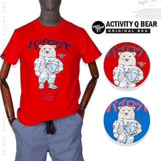 MUUNIQUE JP.T-shirt เสื้อยืด รุ่น ACTIVITY Q BEAR 200 Pirot