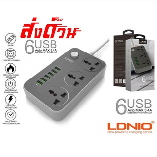 LDNIO SC3604 Power Strip With 3 AC Sockets + 6 USB Ports