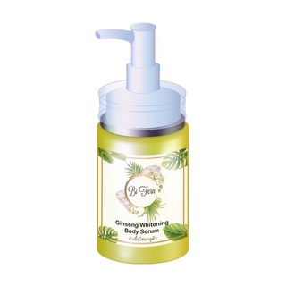หัวเชื้อโสมกลูต้า ใบเฟิร์น Bifern Ginseng Serum