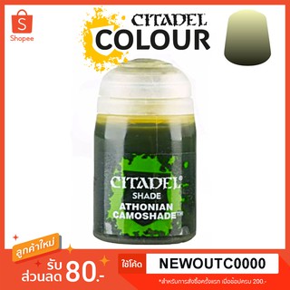 [Shade] Athonian Camoshade - Citadel Colour สีอะคริลิคสูตรน้ำ ไร้กลิ่น ไร้สารพิษ