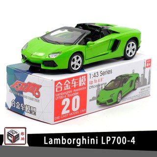 โมเดลรถยนต์ Caipo Lin Borghini Lamborghini Lp700-4 1: 43 ของเล่นสําหรับเด็ก