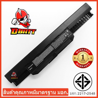 ASUS แบตเตอรี่โน๊ตบุ๊ค BATTERY  K53 มี มอก. สินค้าคุณภาพมีมาตรฐาน