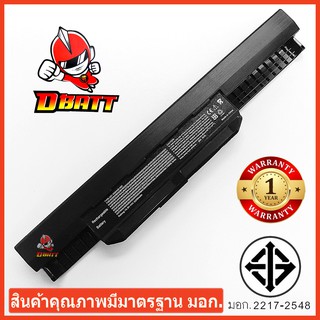 ASUS แบตเตอรี่โน๊ตบุ๊ค BATTERY  K53 มี มอก. สินค้าคุณภาพมีมาตรฐาน