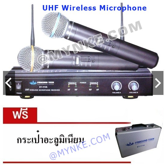 mynke uhf wireless microphone มืออาชีพ ไมค์ลอยคู่ UHF PROEURO TECH รุ่น ET-111A - Black