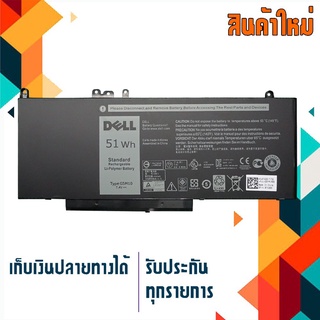 Dell battery เกรด Original สำหรับรุ่น  Dell Latitude E5250 E5450 E5470 E5550 E5570 , Part  # G5M10