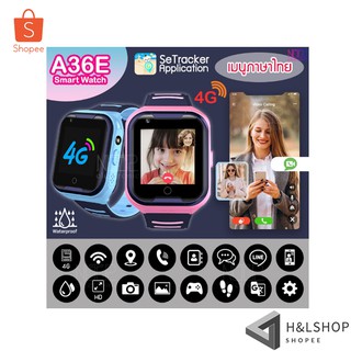 [จัดส่งที่รวดเร็ว] 4G Kids Smart Watch A36E นาฬิกาสมาร์ทกันน้ำ IP67 GPS สำหรับเด็ก ๆ สามารถว่ายน้ำได้ แสดงภาษาไทย