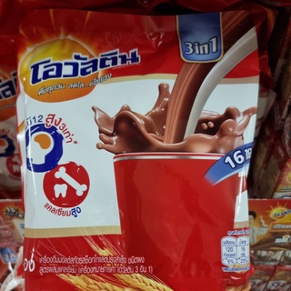 โอวัลติน 3 in 1 บรรจุ 16 ซอง ovaltine พร้อมดื่ม